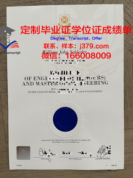 法蒂玛大学毕业证长什么样(法蒂玛大学在哪个城市)
