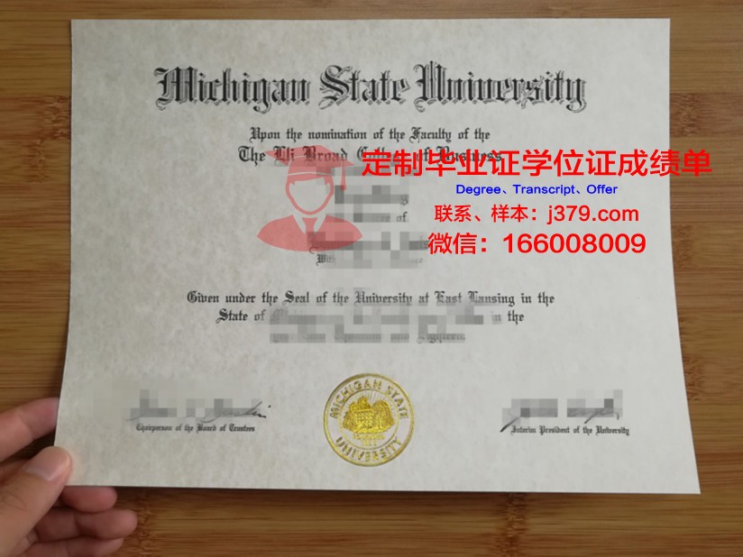 波尔克州立学院毕业证认证成绩单Diploma