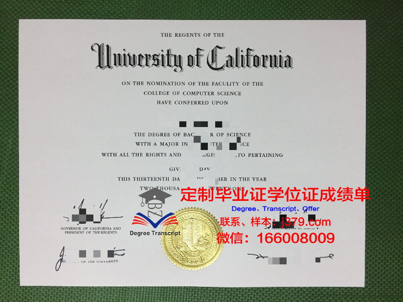 科本学院毕业证图片(科本学院毕业证图片高清)