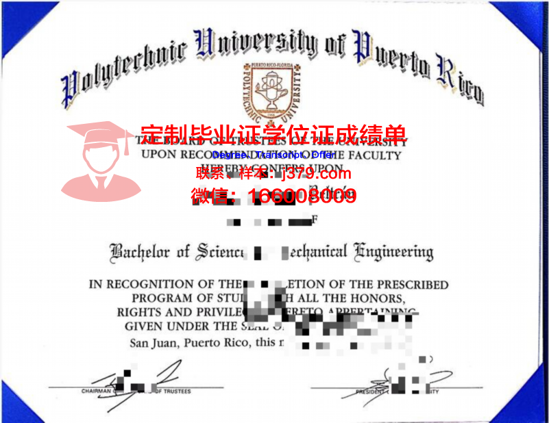 波多黎各商业学院毕业证认证成绩单Diploma