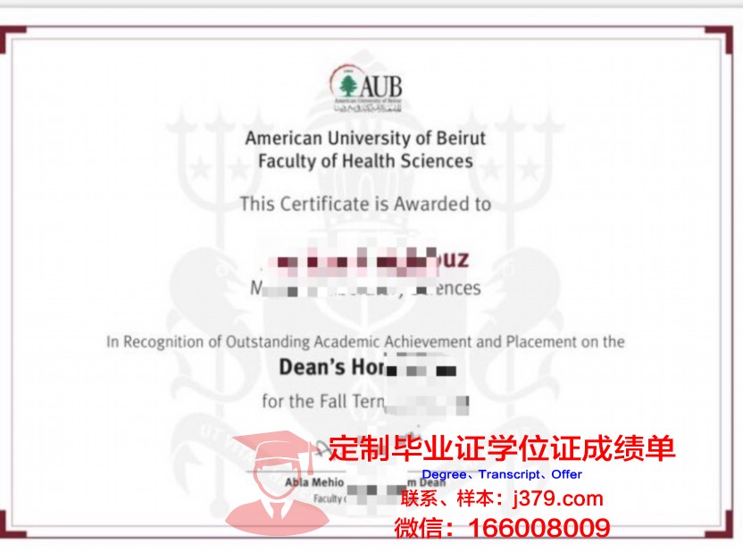 沙迦美国大学毕业证书原件(美国的大学毕业证)