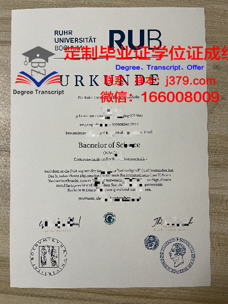 波鸿大学毕业证是什么样子(波鸿大学怎么样)