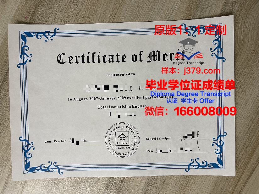 弗赖堡大学毕业证书图片模板(弗赖堡大学申请条件)