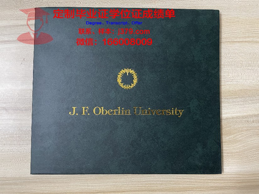 科布伦茨应用技术大学毕业证案例(德国科布伦茨应用科技大学排名)