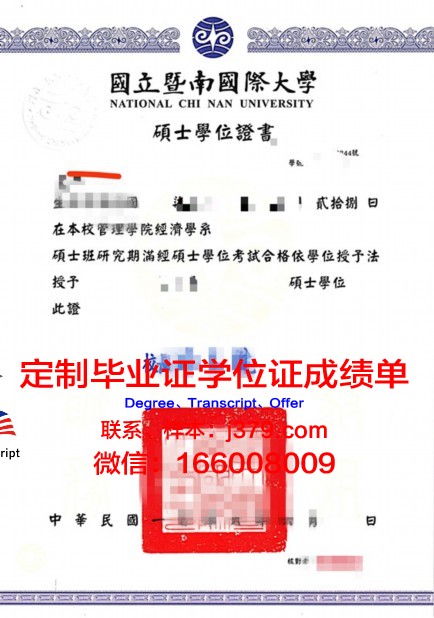 林科大学位证(林科大学位证获得标准)