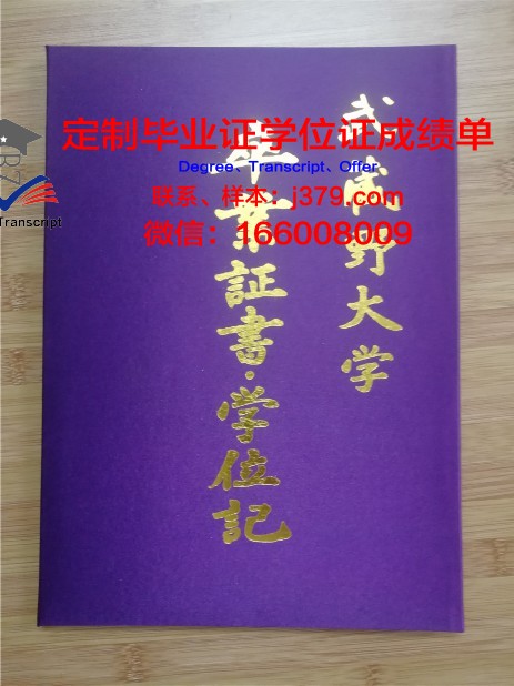杰克逊学院毕业证壳子(迈克尔杰克逊什么学校毕业的)