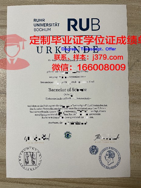 波鸿大学读多久才毕业证(波鸿大学专业排名)
