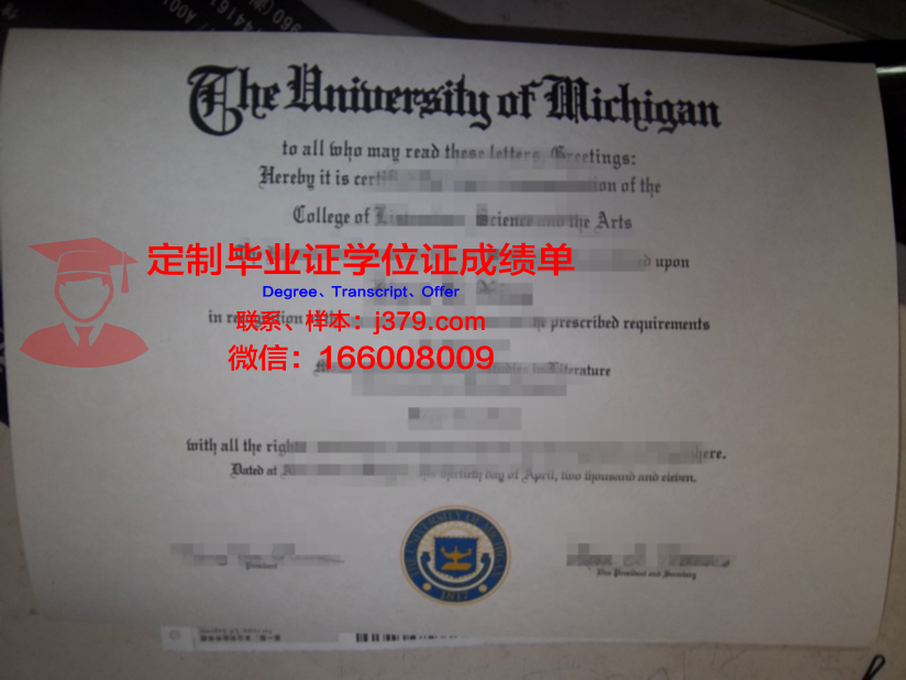 群山大学毕业证外壳(各大学毕业证封面)