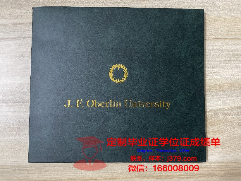 林恩大学毕业证书几月份拿到(林恩大学怎么样)