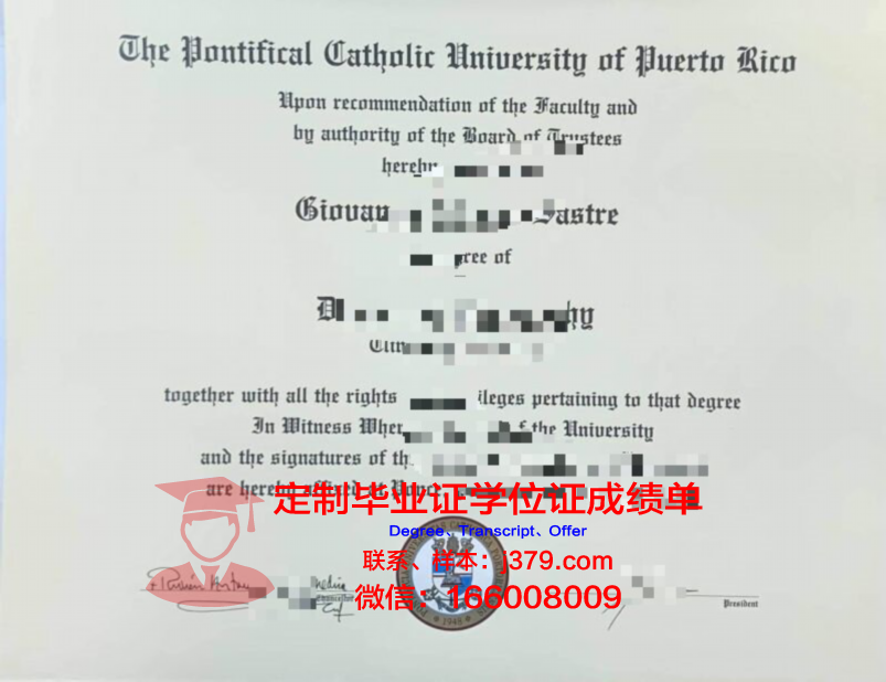 波多黎各大学里奥彼得拉斯分校毕业证书图片模板(波多黎各大学排名)