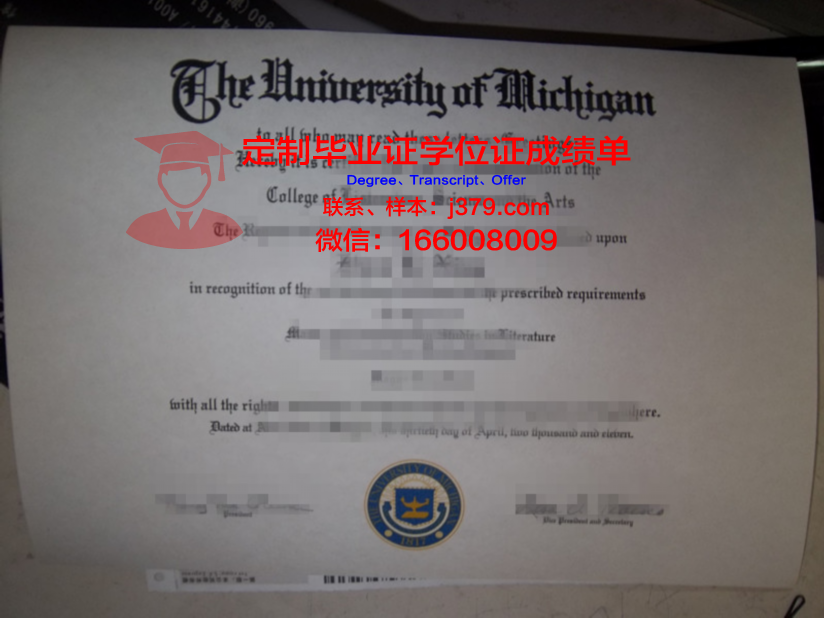 波兹南工业大学毕业证图片