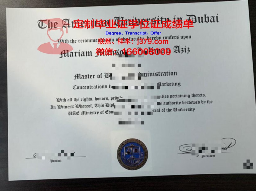 沙迦美国大学毕业证书原件(美国的大学毕业证)