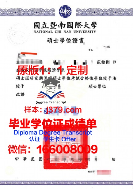 来大学本科学位证有用吗现在