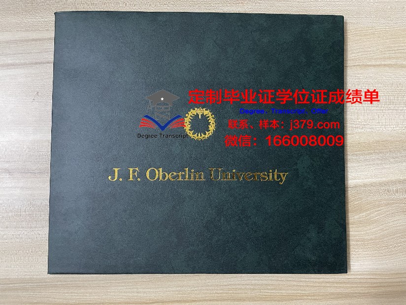波尔多第一大学本科毕业证(波尔多大学世界排名)