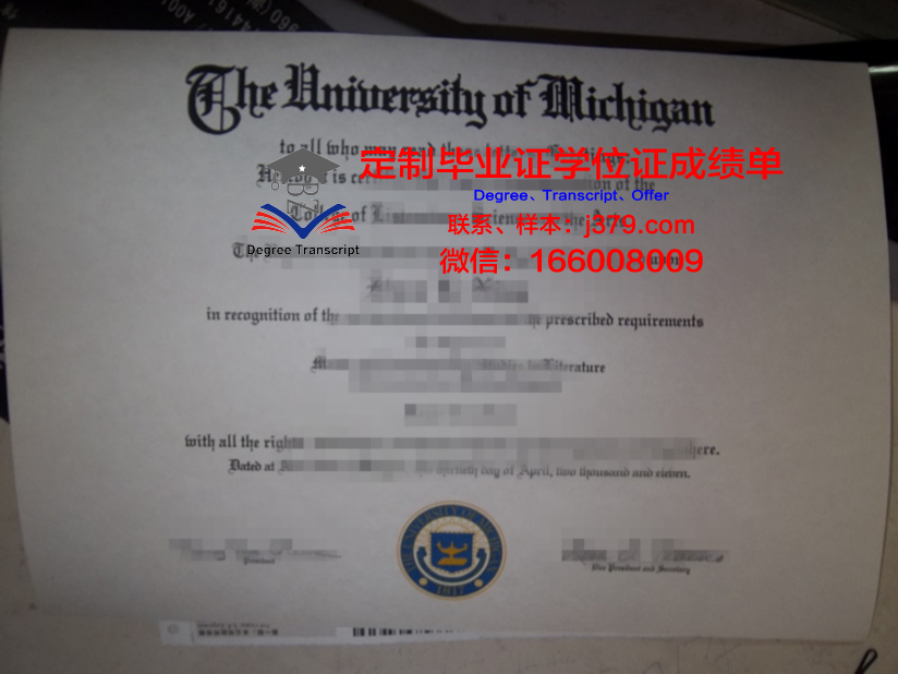 科本学院毕业证图片(科本学院毕业证图片高清)