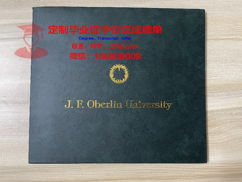法蒂玛大学毕业证长什么样(法蒂玛大学在哪个城市)