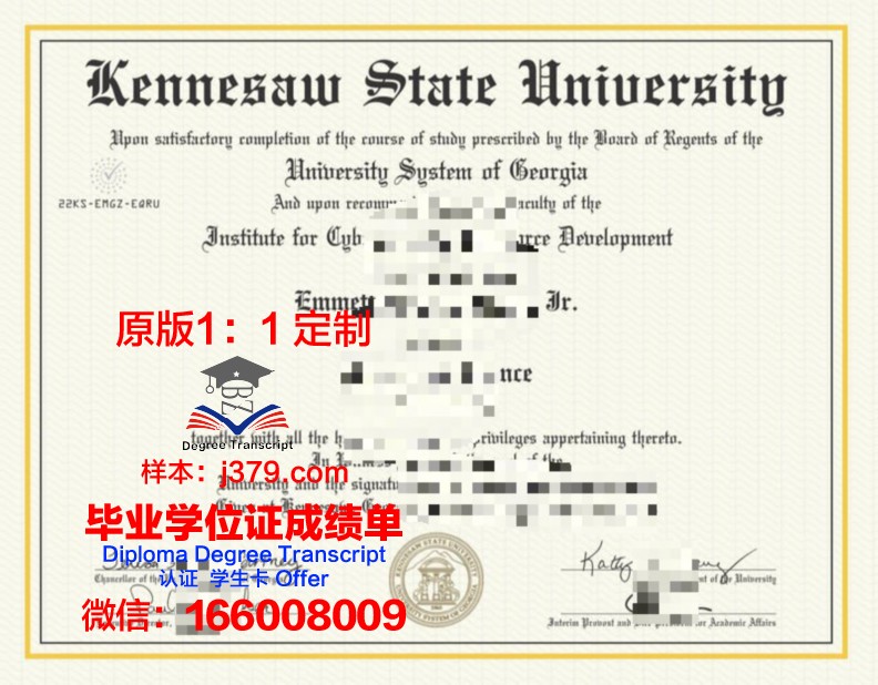 肯尼索州立大学毕业证长什么样(肯尼索州立大学qs排名)