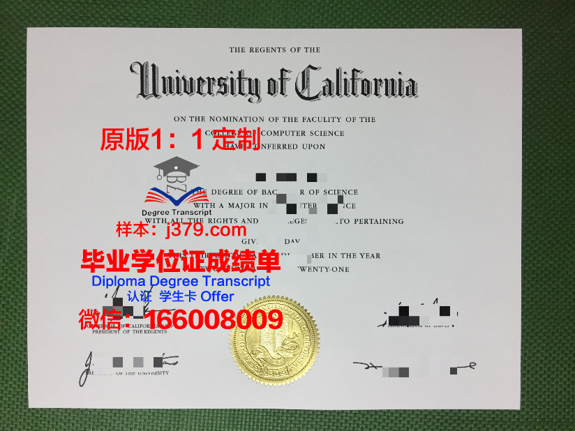 波尔多经济管理学院毕业证成绩单(波尔多大学葡萄酒学院)