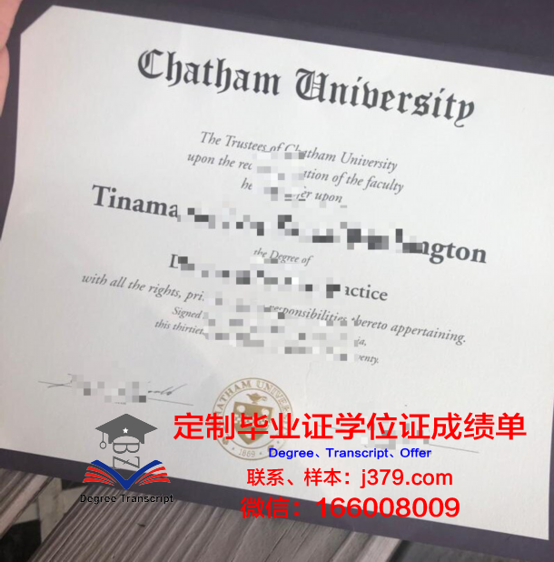 查塔姆大学毕业证成绩单