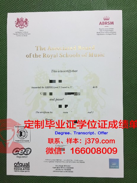 波士顿音乐学院毕业学位