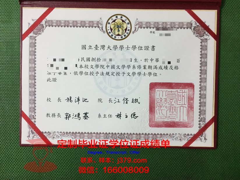 波罗的海国立技术大学毕业证书时间(俄罗斯波罗的海国立技术大学排名)