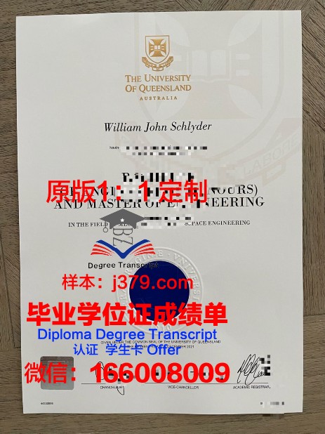 班贝格大学博士毕业证(班贝格大学宿舍)