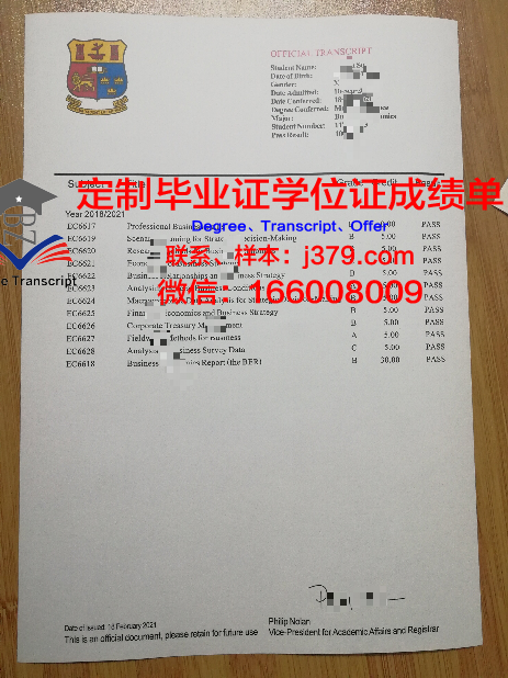 波莫尔斯基国立大学毕业证书原件(莫斯科国立大学毕业证模板)