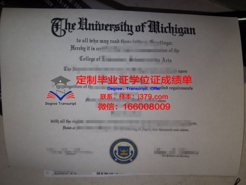 科灵设计学院毕业证成绩单：一份不仅是成绩的证明