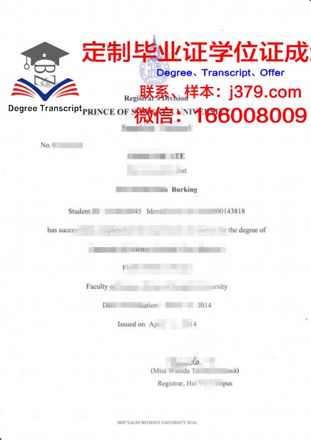 泰国国立体育大学本科毕业证(泰国哪些学校有体育博士)