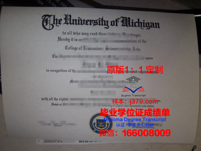 瓦拉瓦拉峡谷学院 diploma 毕业证