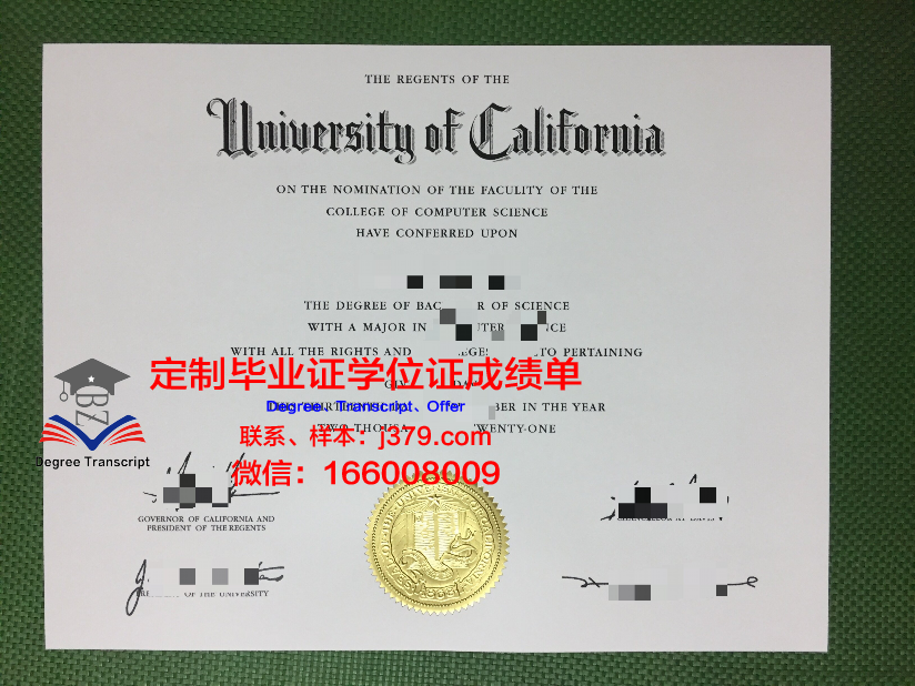 穆罕默德一世大学毕业证:一段历史与文化的见证