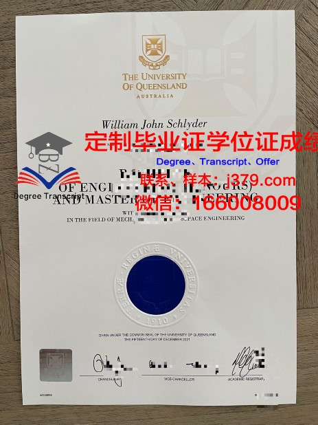 波尔多第四大学毕业证成绩单(波尔多第四大学世界排名)