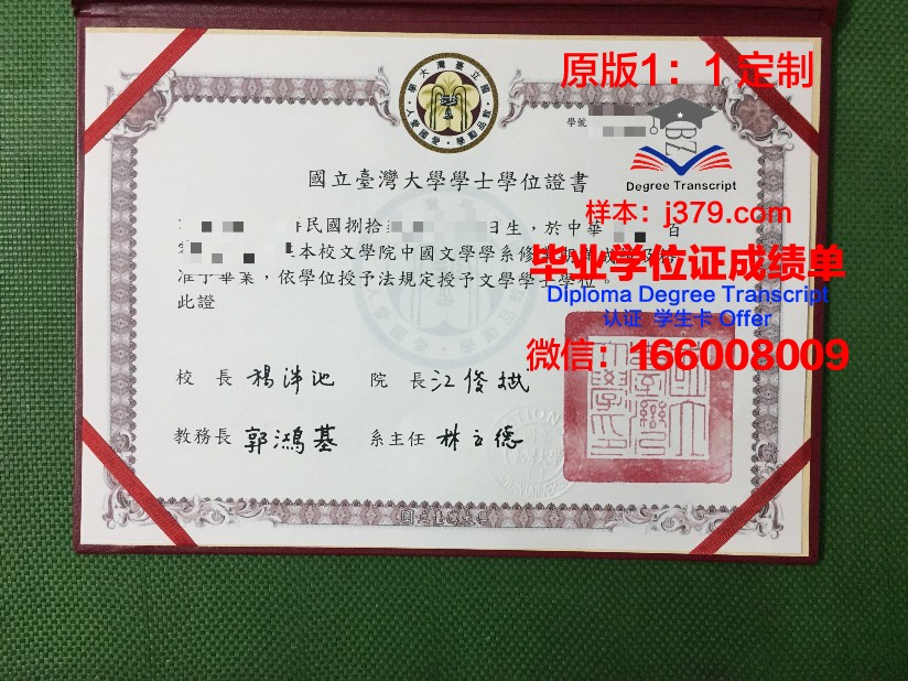 波莫尔斯基国立大学毕业证书原件(莫斯科国立大学毕业证模板)