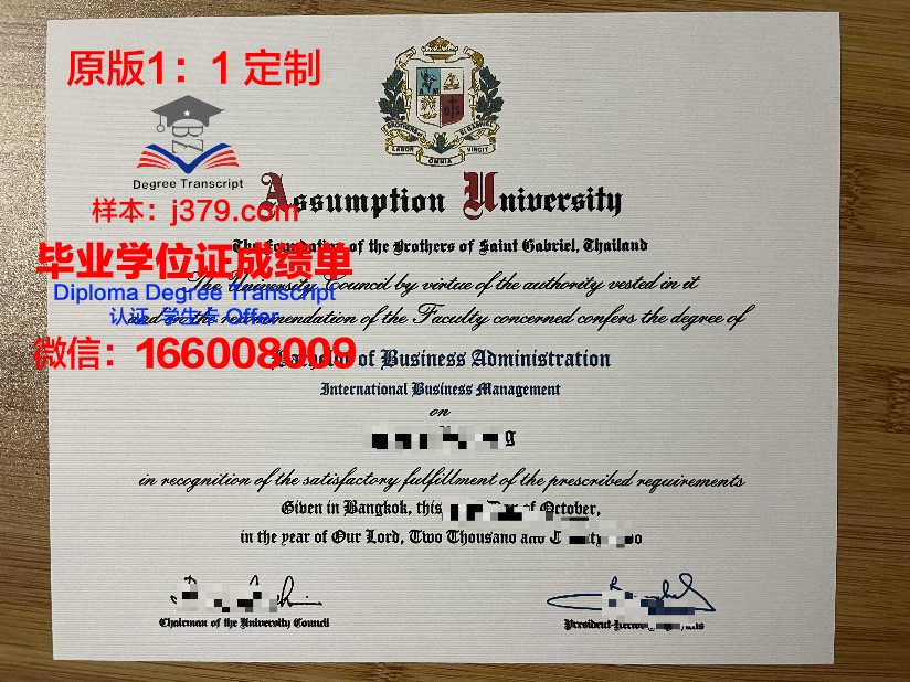 泰国易三仓大学毕业证书什么颜色(泰国易三仓大学回国就业)