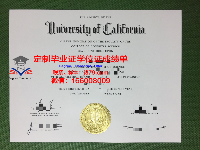 科灵设计学院毕业证成绩单：一份不仅是成绩的证明