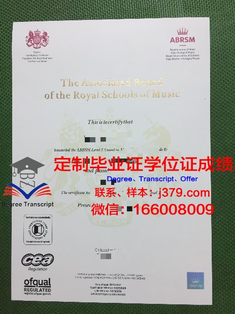 波尔扎诺音乐学院毕业证成绩单:探索音乐人才的成长轨迹