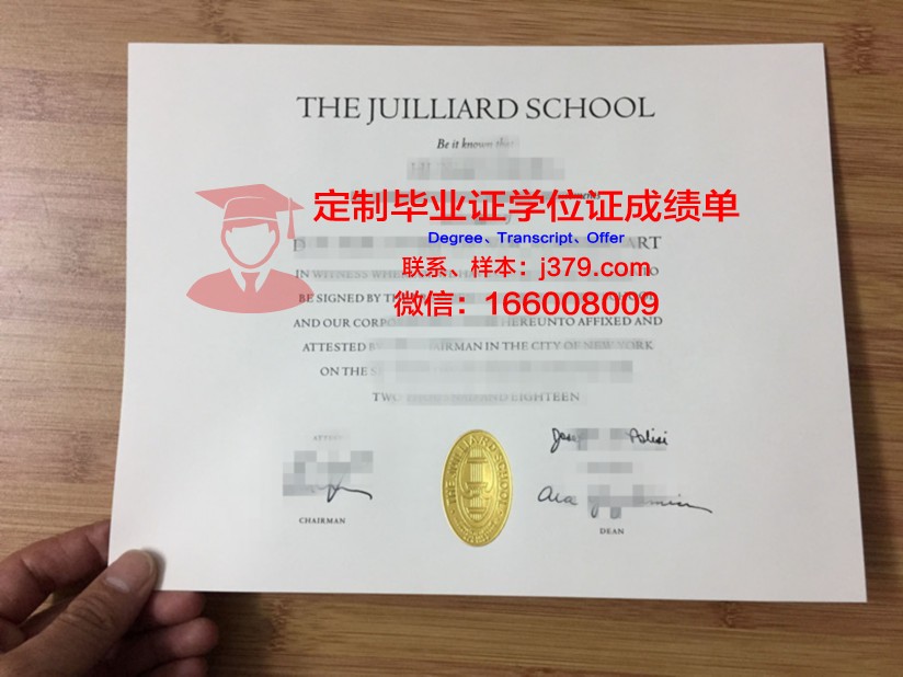 波尔扎诺音乐学院毕业证成绩单:探索音乐人才的成长轨迹