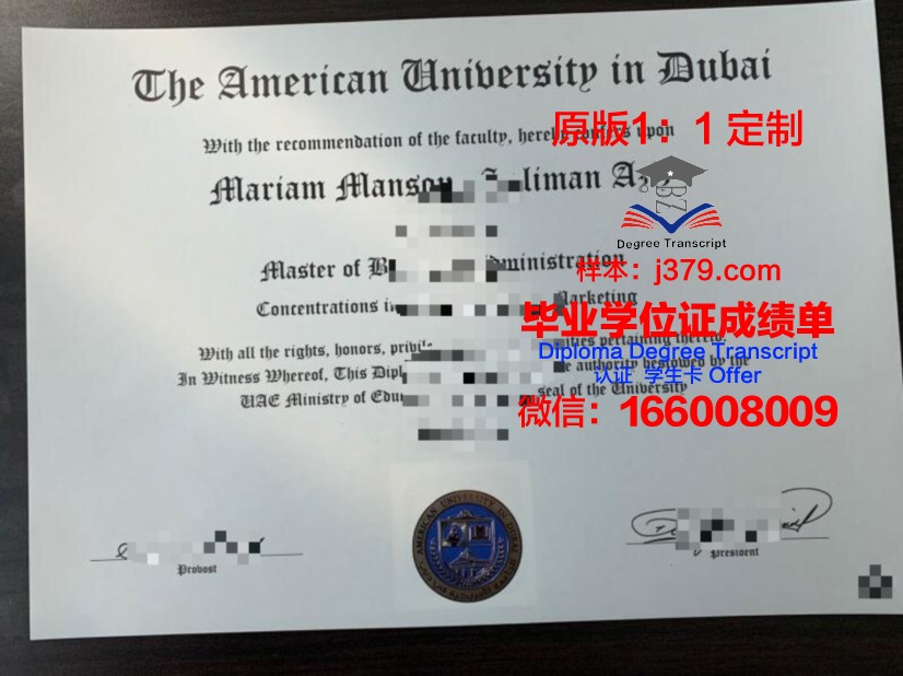 美茵茨大学毕业证书原件(美国大学的毕业证丢了怎么办)