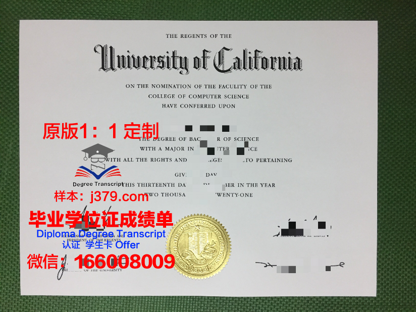 瓦拉瓦拉峡谷学院 diploma 毕业证
