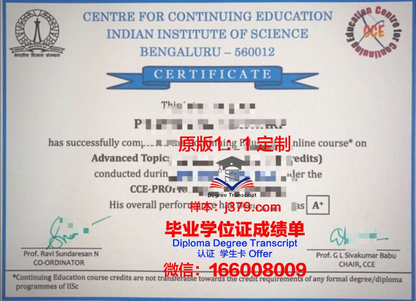 波尔多自然与农业食品科学学院毕业证是真的吗(波尔多高等商学院)