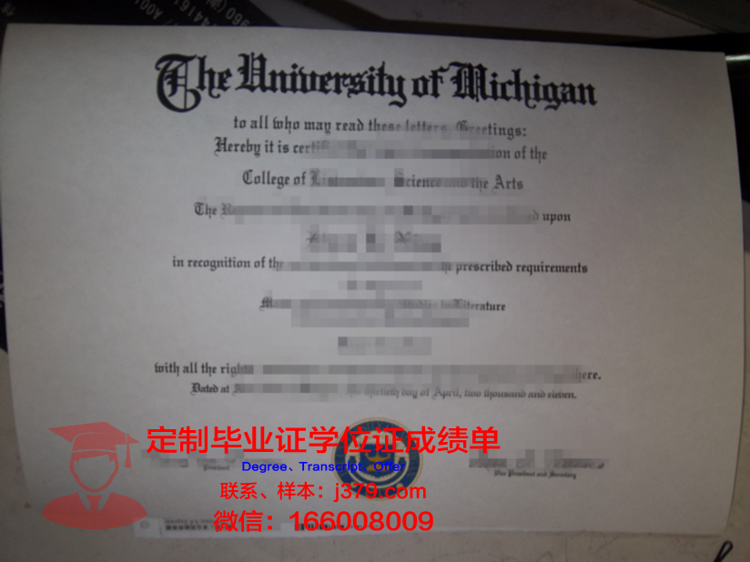 胡志明国立大学毕业证防伪