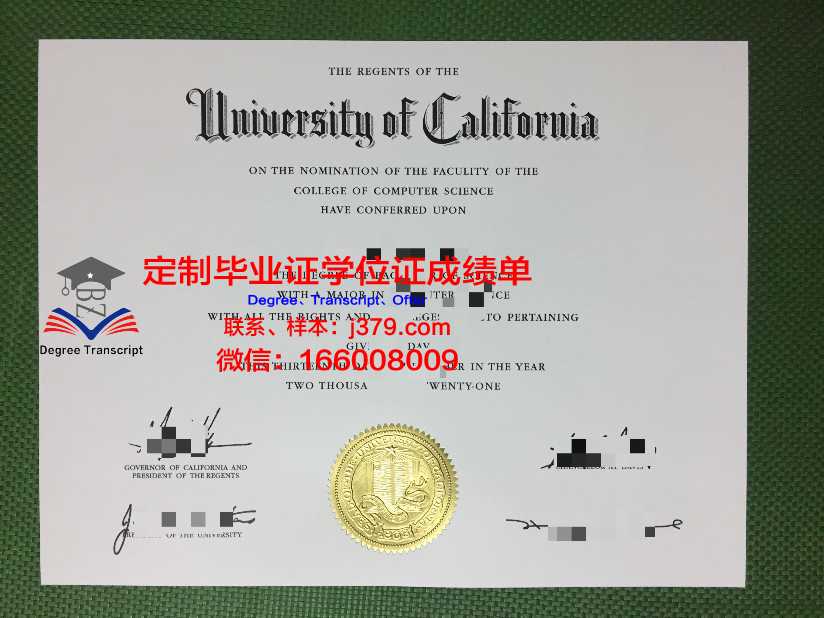 波罗的海经济与金融学院拿不了毕业证