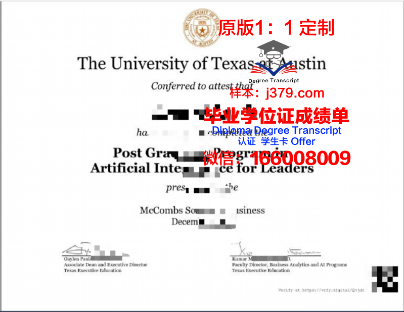 德克萨斯州立大学毕业证书模板(德克萨斯州立大学世界排名)