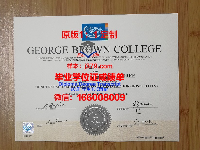 纽约市立大学布朗克斯社区学院硕士毕业证(纽约社区大学排名)