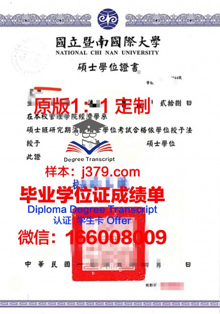 波茨学位证定制：打造独一无二的身份象征