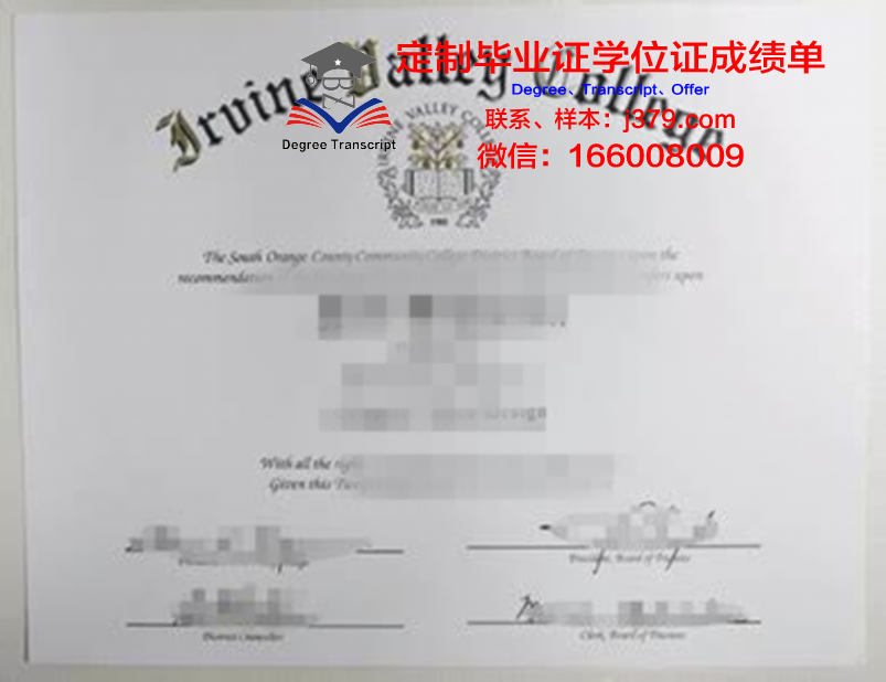 波特兰社区学院博士毕业证(波特兰的大学)