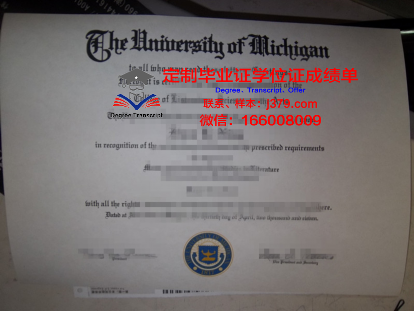 穆罕默德一世大学毕业证:一段历史与文化的见证