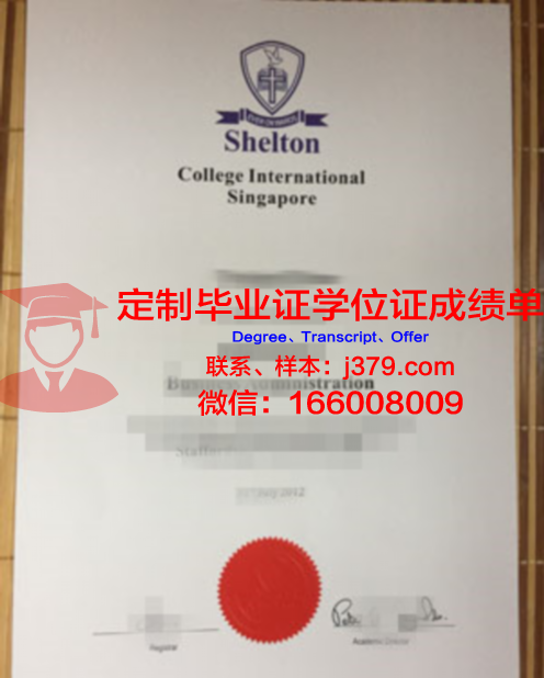 波尔多高等商学院学位证书(波尔多kedge商学院)