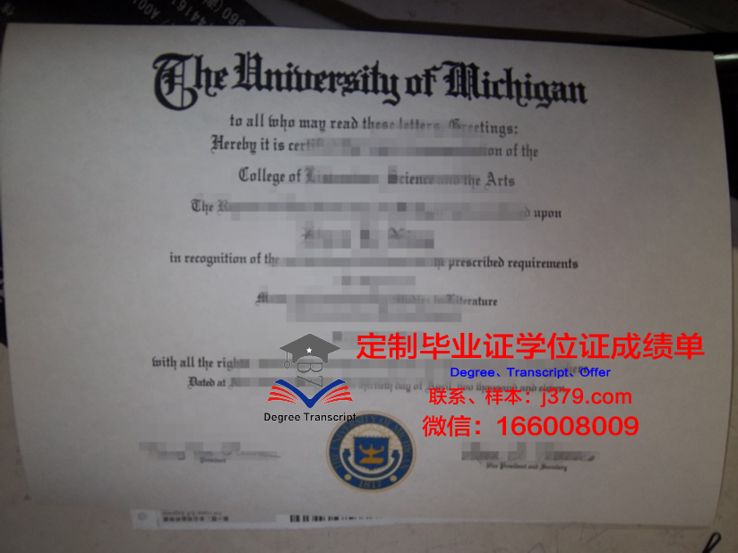 波尔多第二大学毕业证高清图(波尔多第二大学毕业证高清图片)