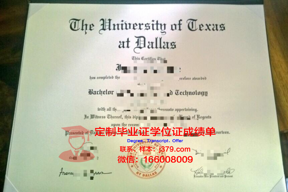 德克萨斯州立大学毕业证书模板(德克萨斯州立大学世界排名)